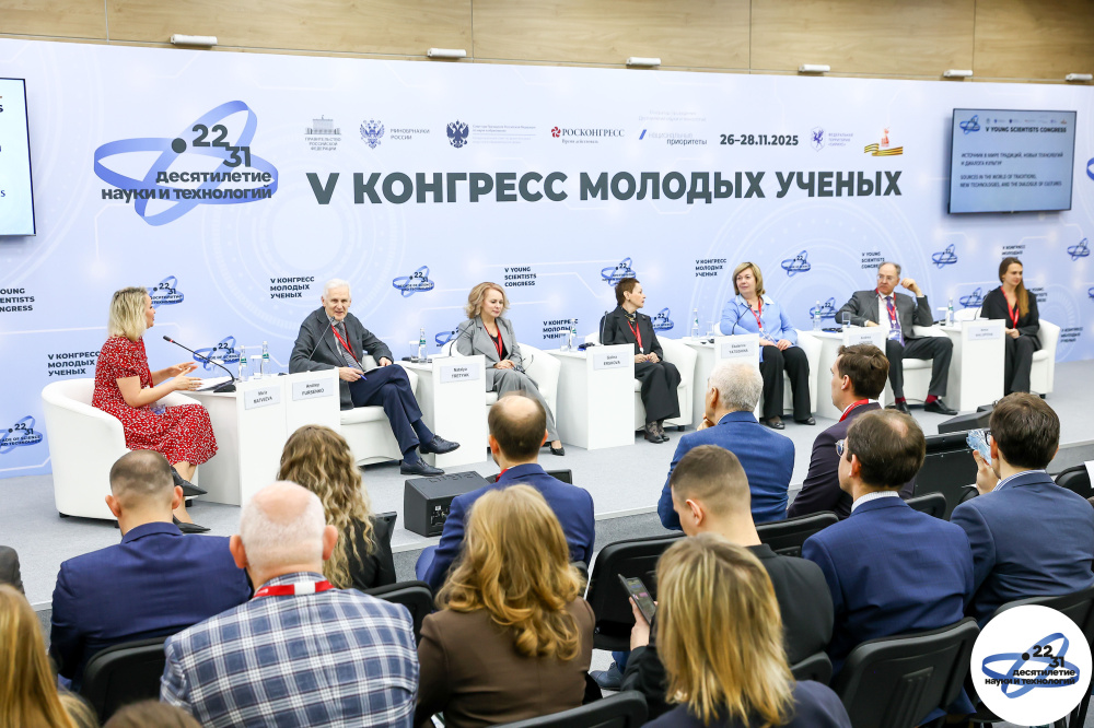 Цифровая эпоха и исторические источники: между эмоциями и фактами. Сессия «Источник в мире традиций, новых технологий и диалога культур» Цифровая эпоха и исторические источники: между эмоциями и фактами. Сессия «Источник в мире традиций, новых технологий и диалога культур»