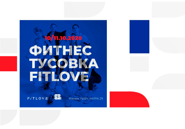 Решение о переносе мероприятия «Sochi Dialogue Fitness Days»