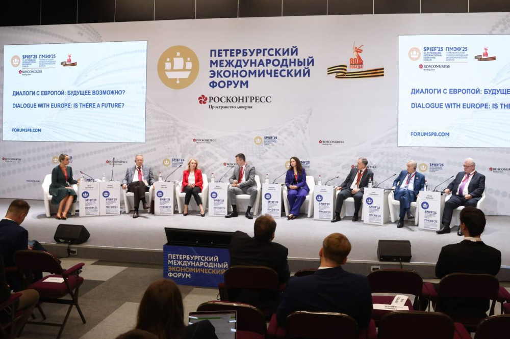 Панельная дискуссия «Диалоги с Европой: Будущее возможно?»