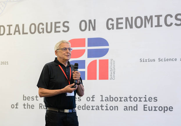 Конференция «Диалоги о геномике: лучшие практики лабораторий РФ и Европы». День 3