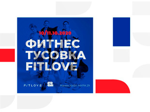 Решение о переносе мероприятия «Sochi Dialogue Fitness Days»