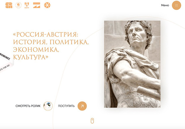 Номинация на премию Awwwards