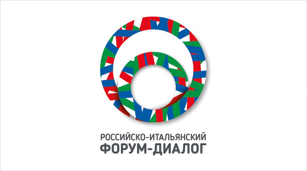 Российско-итальянский Форум-диалог