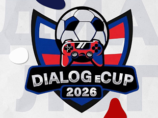 Dialog eCup 2026: Шестая глава футбольной истории двух стран 