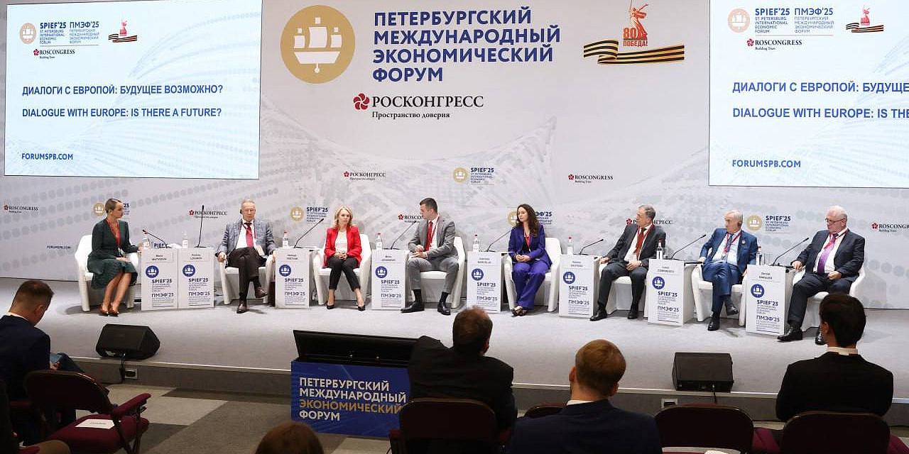 Панельная дискуссия «Диалоги с Европой: Будущее возможно?»