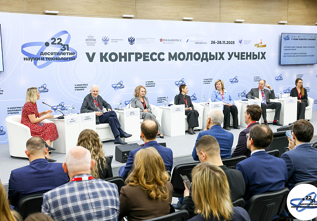 Цифровая эпоха и исторические источники: между эмоциями и фактами. Сессия «Источник в мире традиций, новых технологий и диалога культур»