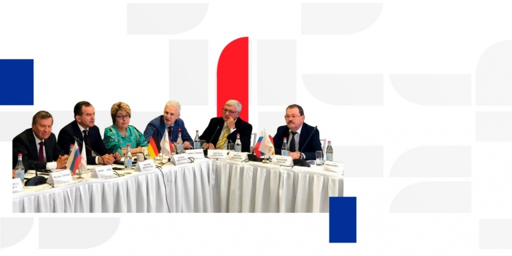 Встреча диалогов