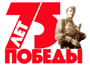 Обращение Владимира Путина на австрийском телеканале ORF