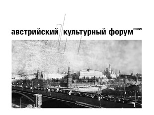 3 австрийских фильма доступны онлайн