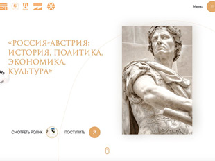 Номинация на премию Awwwards