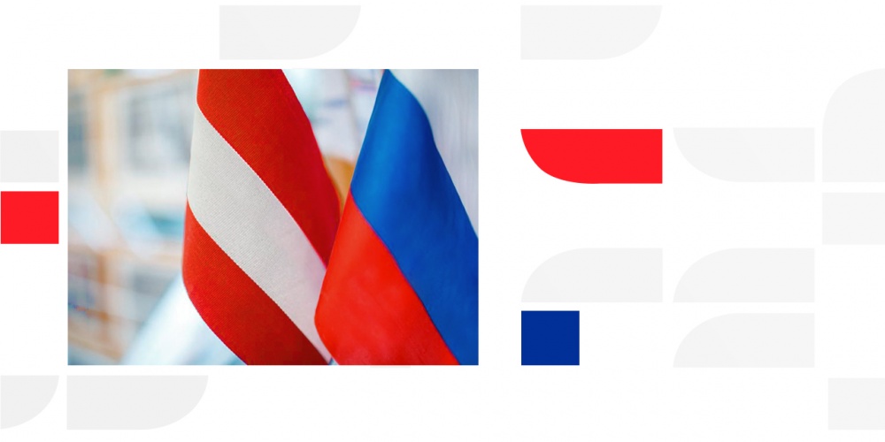 Round table “Russia – Austria. Milestones in the shared history”