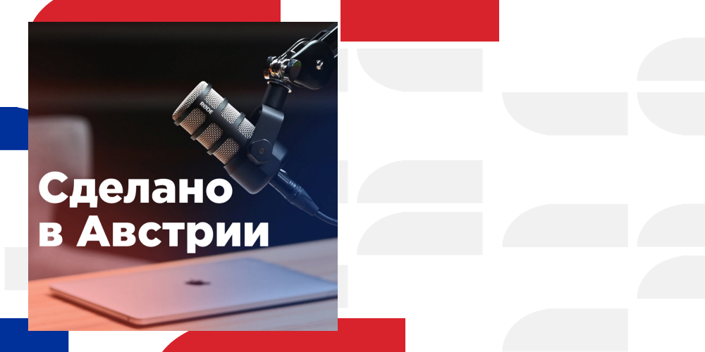 Podcast „Made in Austria“
