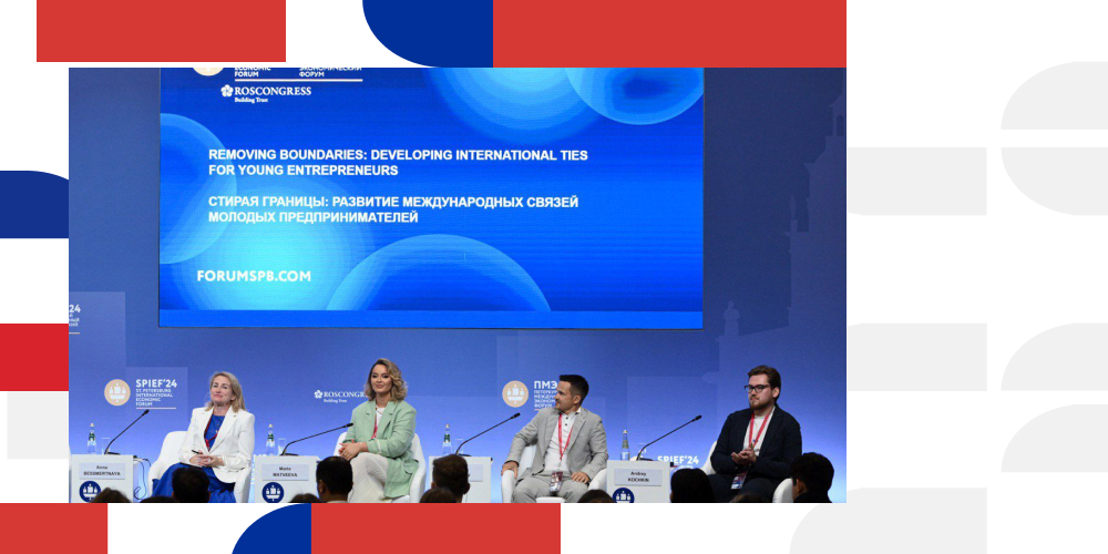 Sitzung im Rahmen des SPIEF 2024 Jugendprogramms