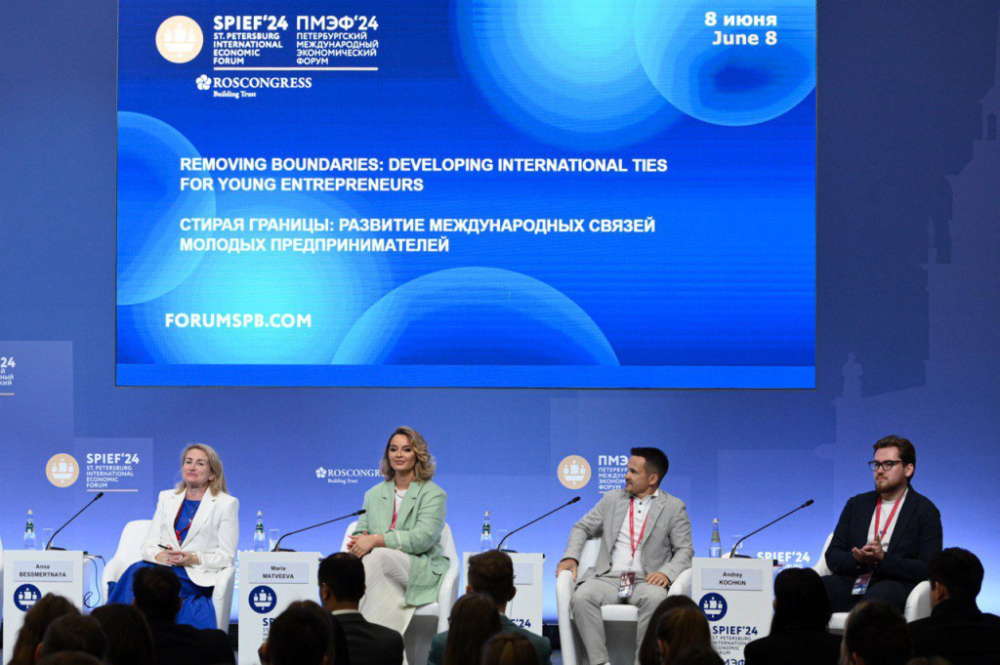 Сессия в рамках Молодежной программы ПМЭФ 2024