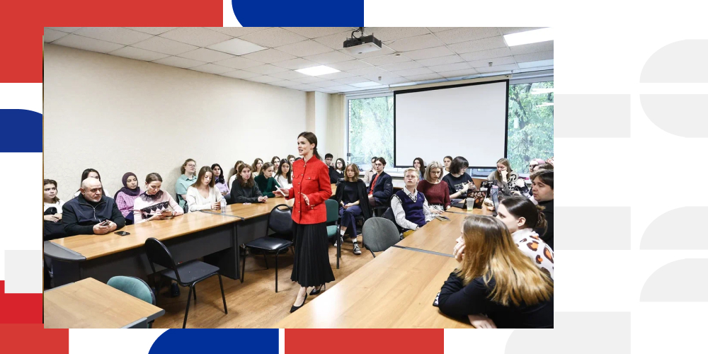 Vorlesung „Russland – Österreich: Die Rolle des Images und der Etikette in den internationalen Beziehungen“ an der Staatlichen Linguistischen Universität Moskau