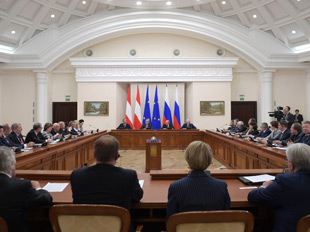 The inaugural meeting of the Sochi Dialogue Forum