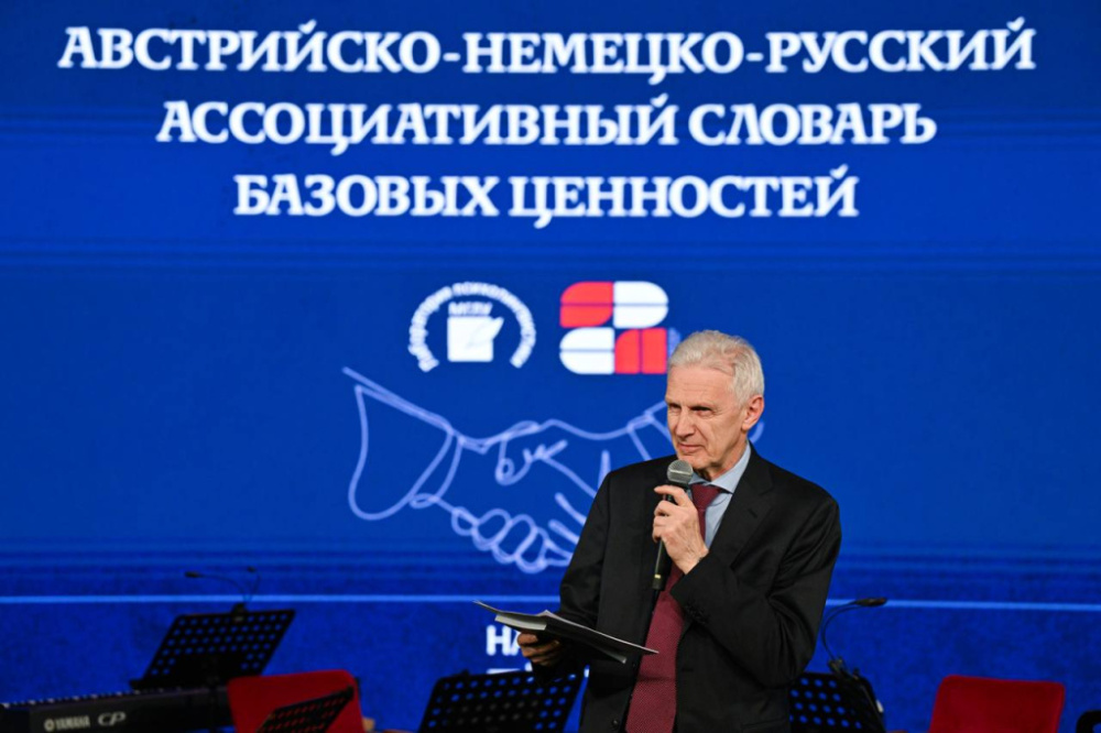 Präsentation des Österreichisch-Deutsch-Russischen Assoziativen Wörterbuchs der Grundwerte