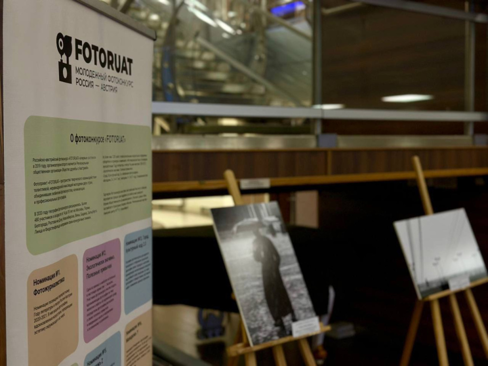 Ausstellung der Werke der Gewinnerinnen und Gewinner und Preisträgerinnen und Preisträger des Fotowettbewerbs „FOTORUAT 2024“.