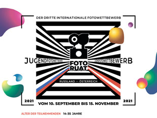 Der dritte internationale Fotowettbewerb „FOTORUAT“