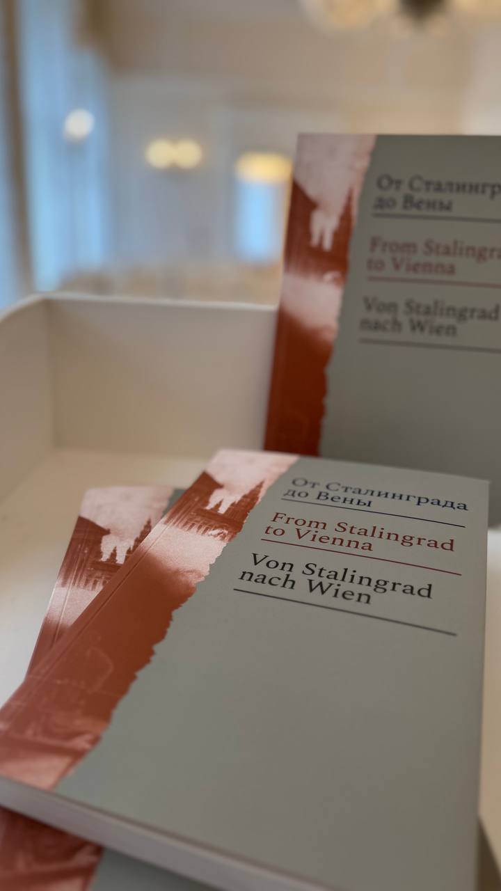Die Russische Botschaft in Wien präsentierte ein Buch über die 4. Gardearmee