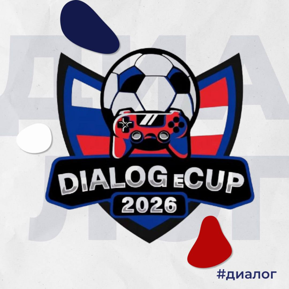 Dialog eCup 2026: The Sixth Chapter in the Football Story of Two Countries