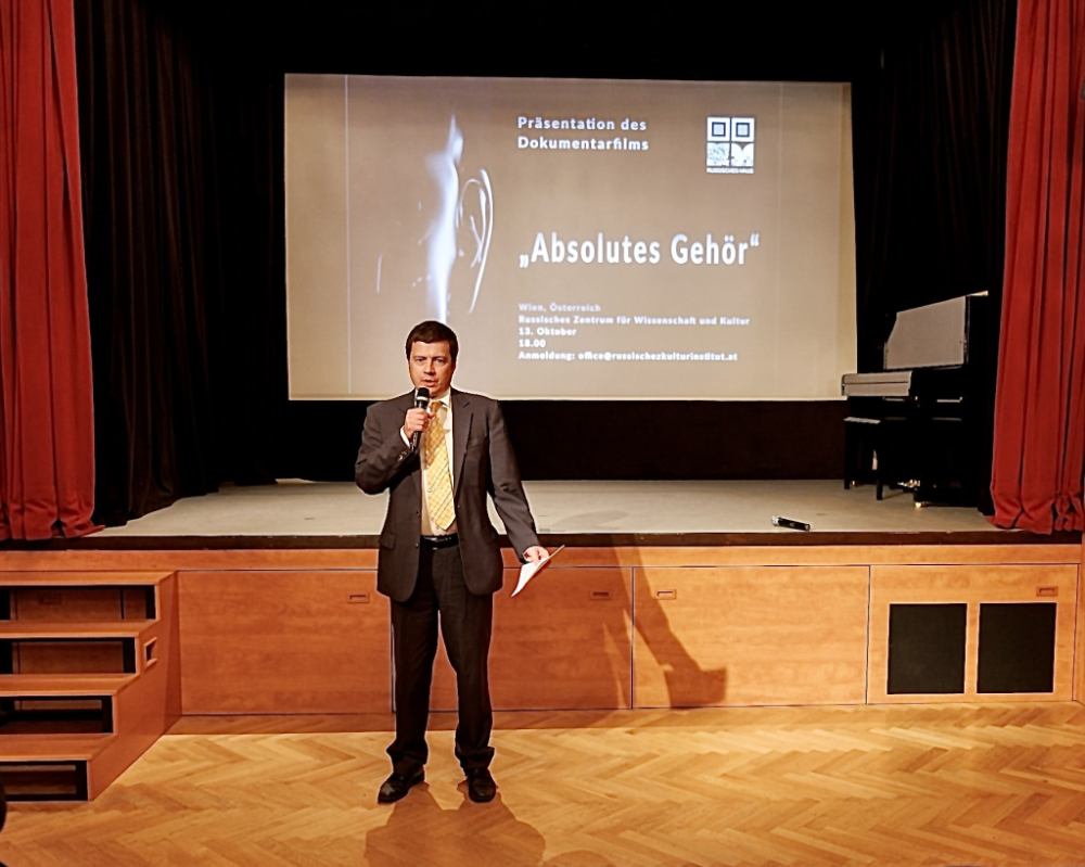 The premiere of the film “Absolute Hearing”.