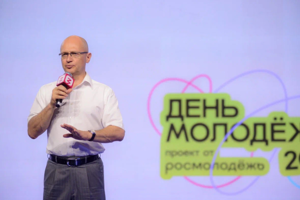 World Youth Festival