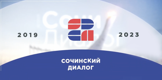 “Sochi Dialogue” is four years old!