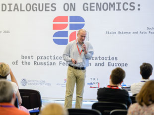 “Dialogues on Genomics: Best Practices of Laboratories of the Russian Federation and Europe”. Day 2