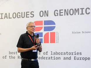 “Dialogues on Genomics: Best Practices of Laboratories of the Russian Federation and Europe”. Day 3