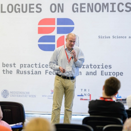 Conference “Dialogues on Genomics: best practices of laboratories of the Russian Federation and Europe”. Day 2