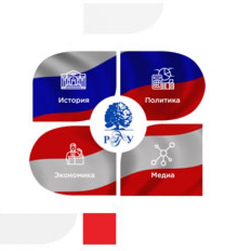 Opening of the new educational program “Russia – Austria”